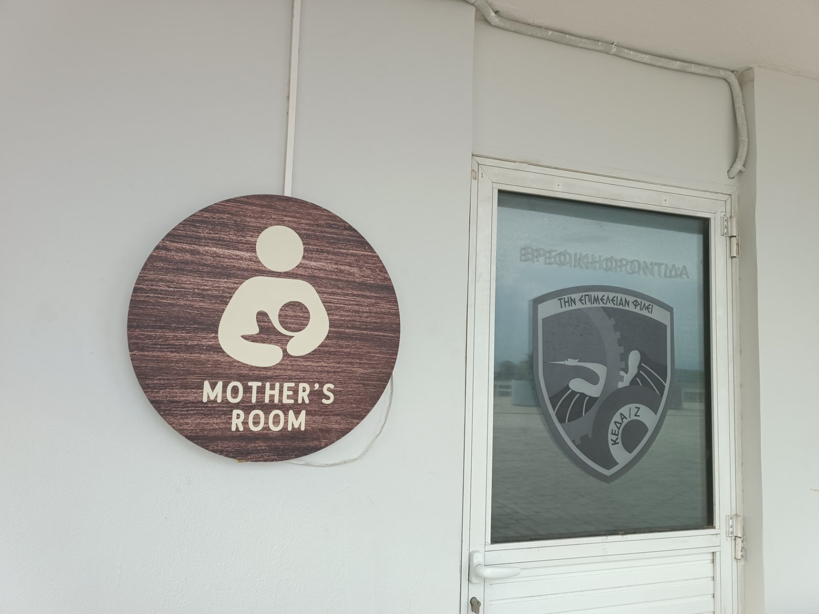 Mother's Room