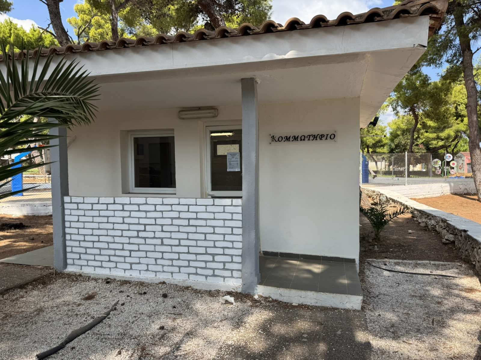Κομμωτήριο μονάδας